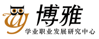 博雅